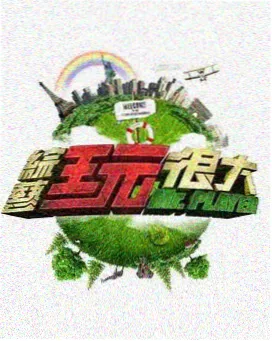 剧场版视觉图周边复刻配图